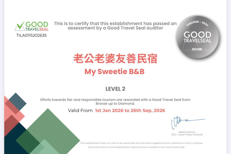 老公老婆友善莊園
的民宿照片