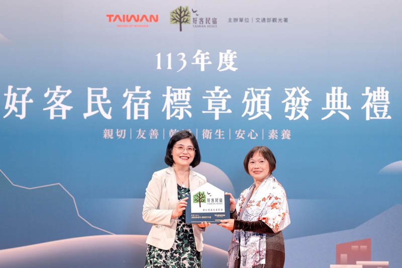 老公老婆友善莊園
的民宿照片